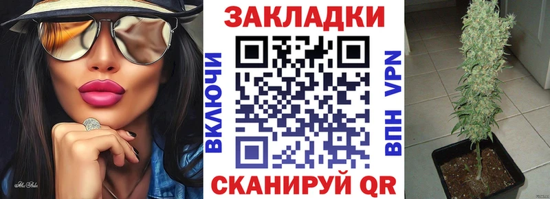 Виды наркоты Яблоновский Амфетамин  МАРИХУАНА  COCAIN  Меф  Героин  Alpha PVP  ГАШИШ 