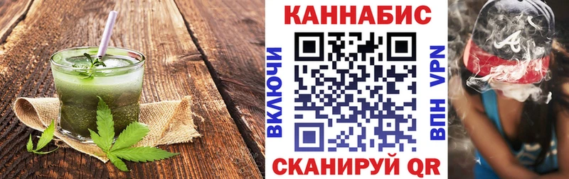 Печенье с ТГК конопля  mega ссылка  Яблоновский  купить  