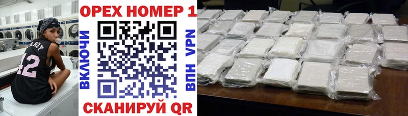 купить  цена  Яблоновский  COCAIN Эквадор 