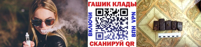 ГАШИШ 40% ТГК  Яблоновский 