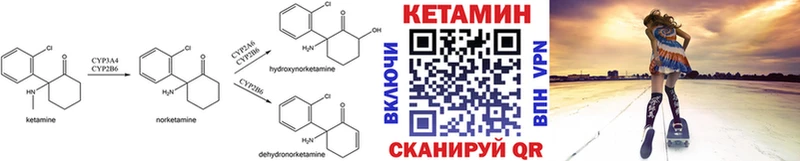гидра вход  Яблоновский  Кетамин VHQ 