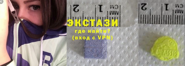 ECSTASY Россошь