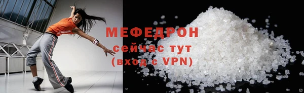 прущие грибы Верхний Тагил