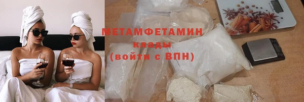 спиды Верея