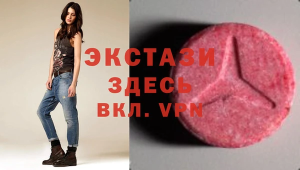 амфетамин Бронницы