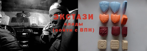 спиды Верея