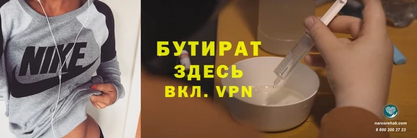 прущие грибы Верхний Тагил