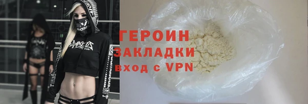 прущие грибы Верхний Тагил
