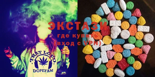 COCAINE Рославль
