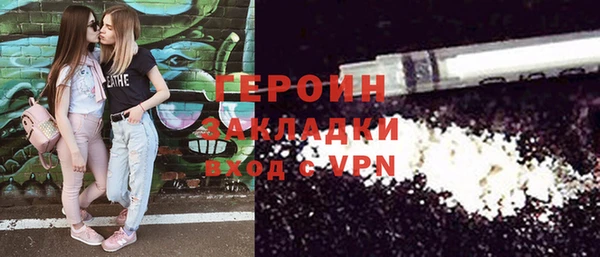 наркотики Ростов