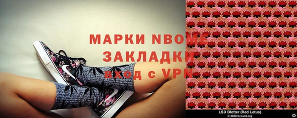 COCAINE Рославль