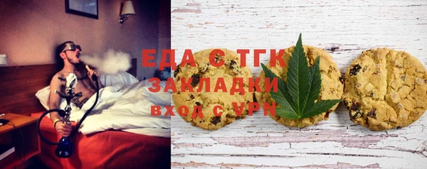 спиды Верея