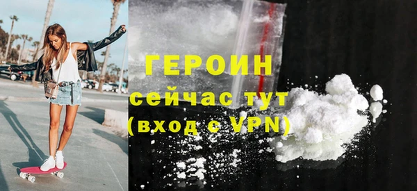 прущие грибы Верхний Тагил