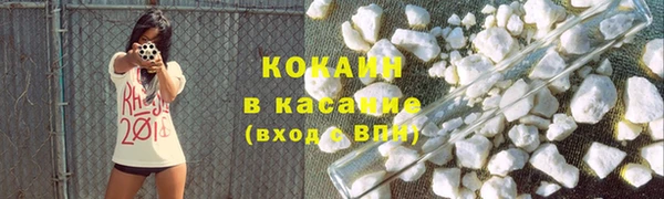 COCAINE Рославль