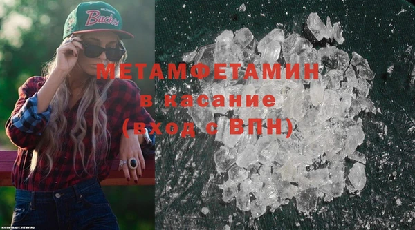 спиды Верея