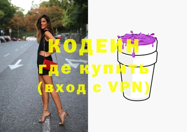 твердый Бугульма