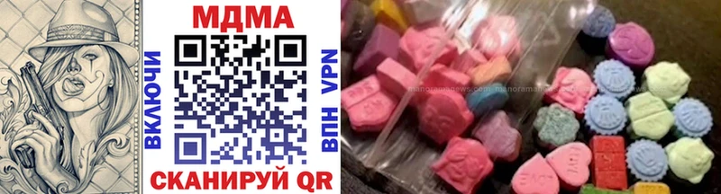 МДМА crystal это Telegram Яблоновский блэк спрут вход