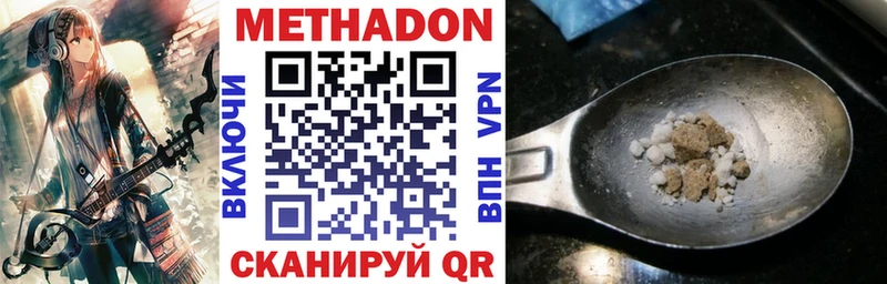 Метадон methadone  это формула  Яблоновский 