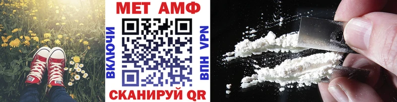 МЕТАМФЕТАМИН винт  хочу   omg ТОР  Яблоновский 