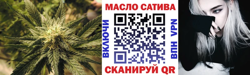 mega вход  Яблоновский  Дистиллят ТГК Wax 